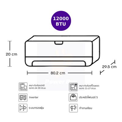 BEKO Air Conditioner 12000 BTU Inverter (White) BSVON120